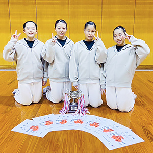 新体操部