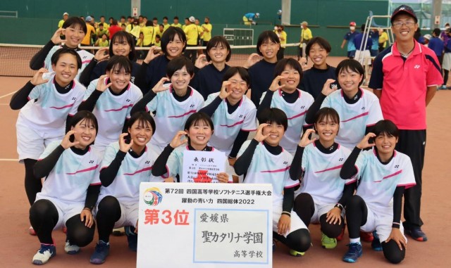 陸上競技部 新着情報カテゴリ 運動部 新着情報 聖カタリナ学園高等学校 愛媛県松山市